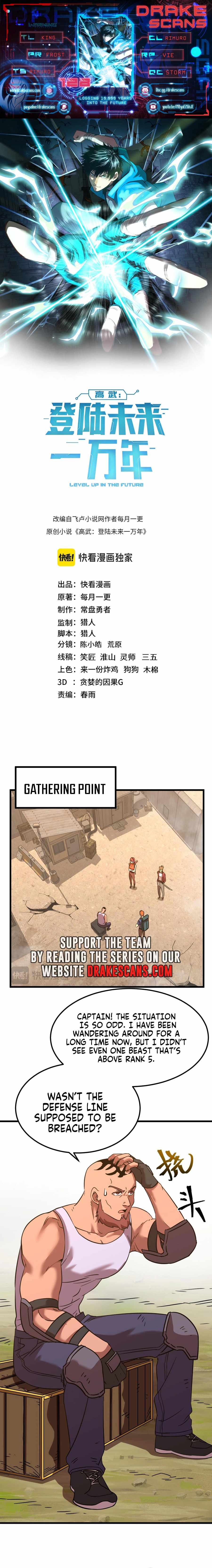 Read Apex Future Martial Arts Manga Online