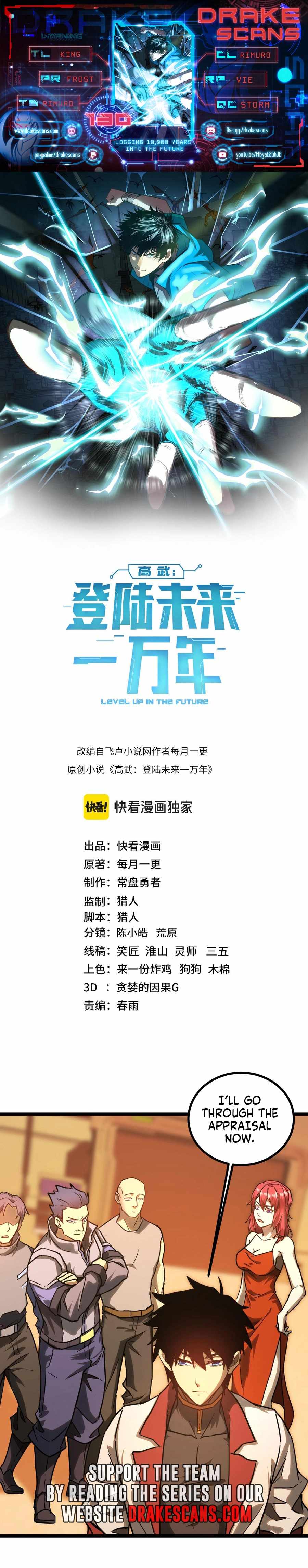 Read Apex Future Martial Arts Manga Online