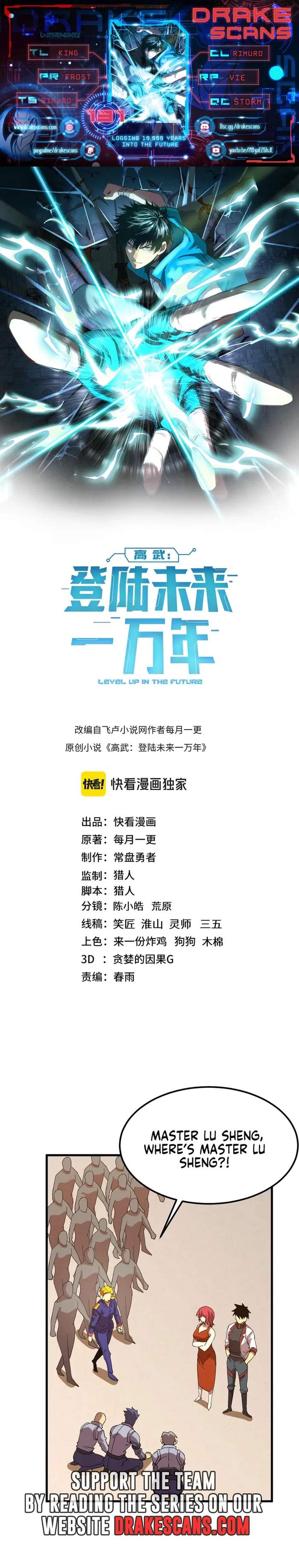 Read Apex Future Martial Arts Manga Online