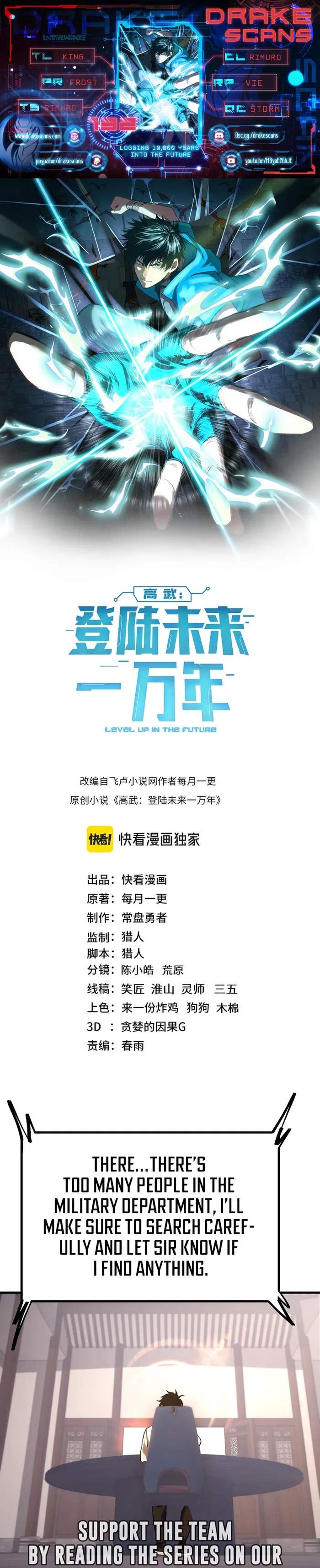 Read Apex Future Martial Arts Manga Online