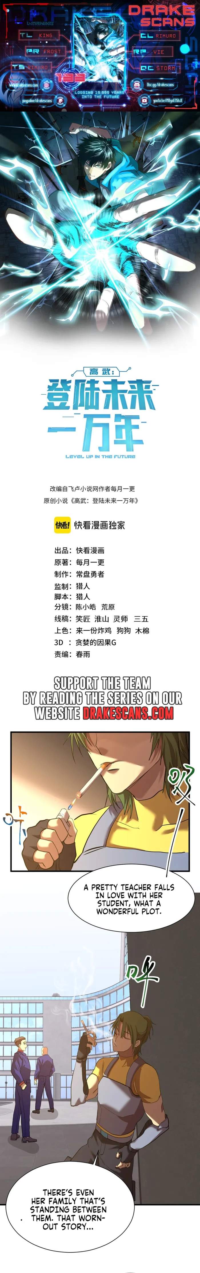 Read Apex Future Martial Arts Manga Online