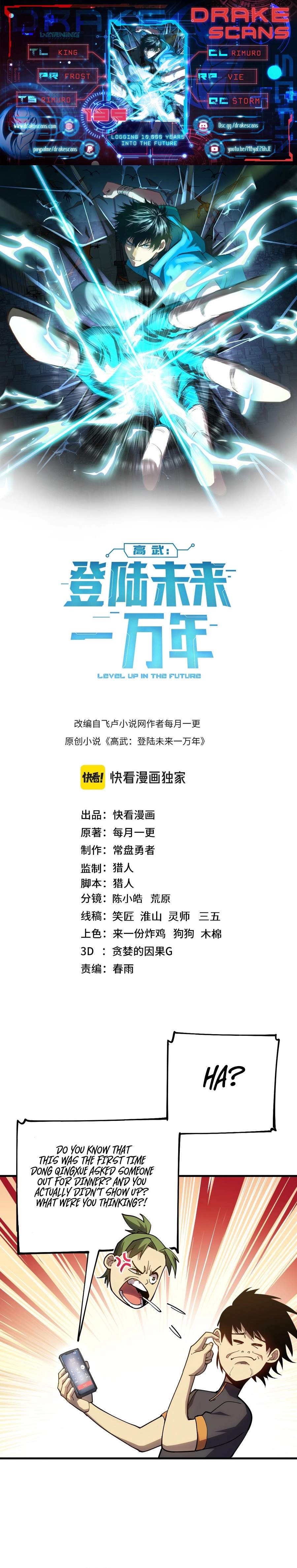 Read Apex Future Martial Arts Manga Online