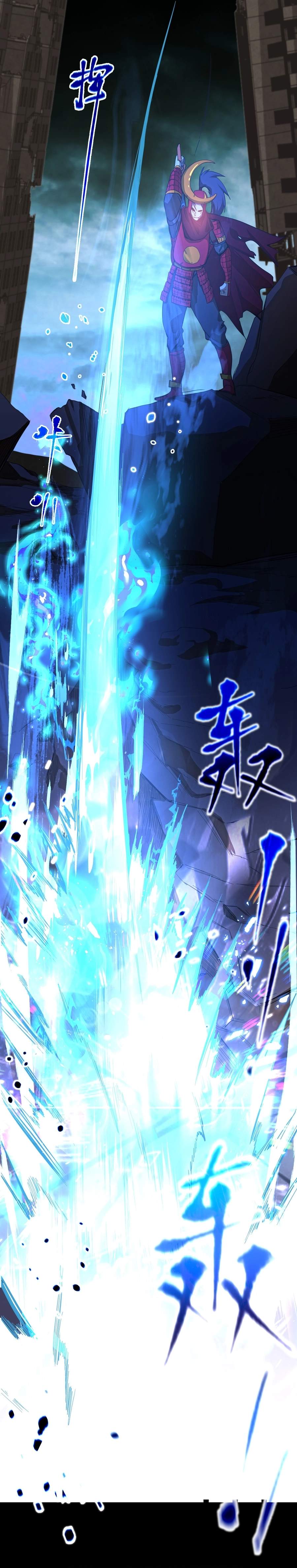 Read Apex Future Martial Arts Manga Online