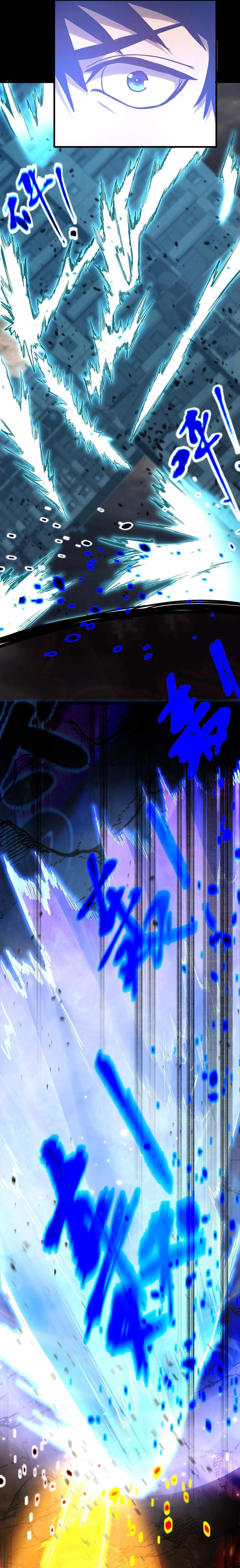 Read Apex Future Martial Arts Manga Online