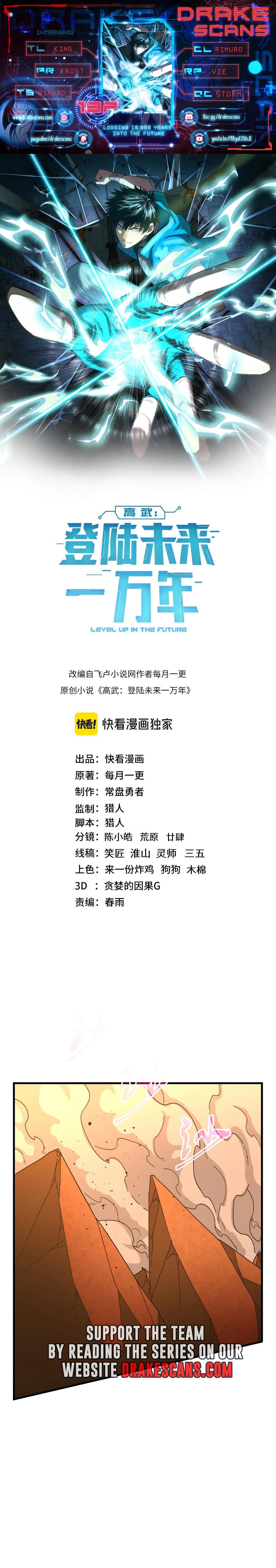 Read Apex Future Martial Arts Manga Online