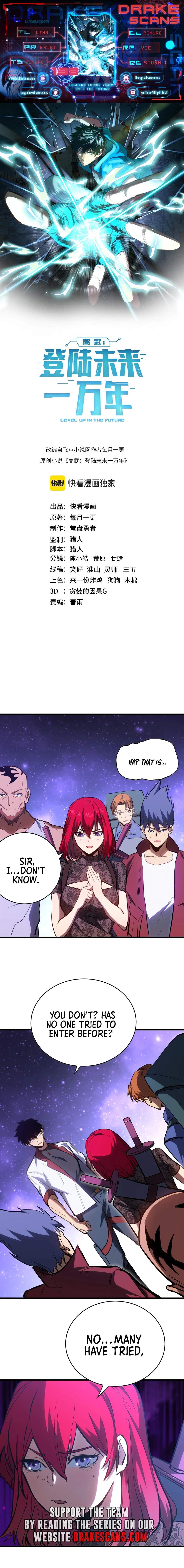 Read Apex Future Martial Arts Manga Online