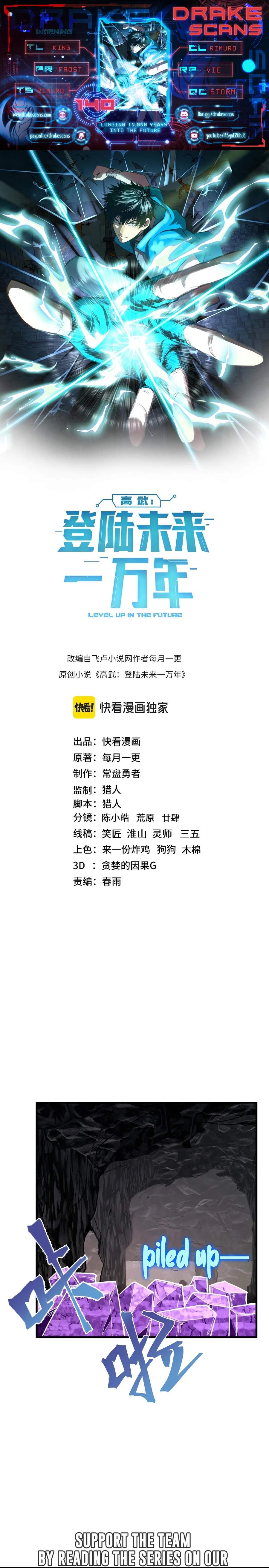 Read Apex Future Martial Arts Manga Online