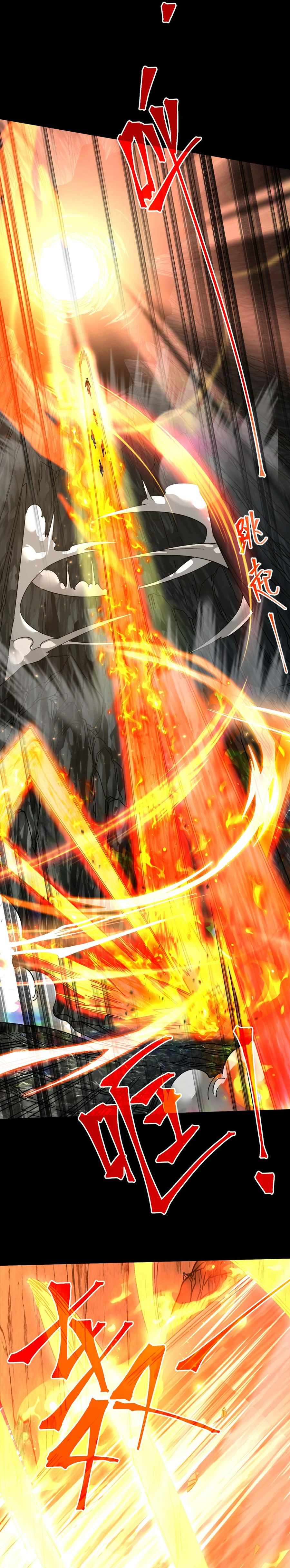 Read Apex Future Martial Arts Manga Online