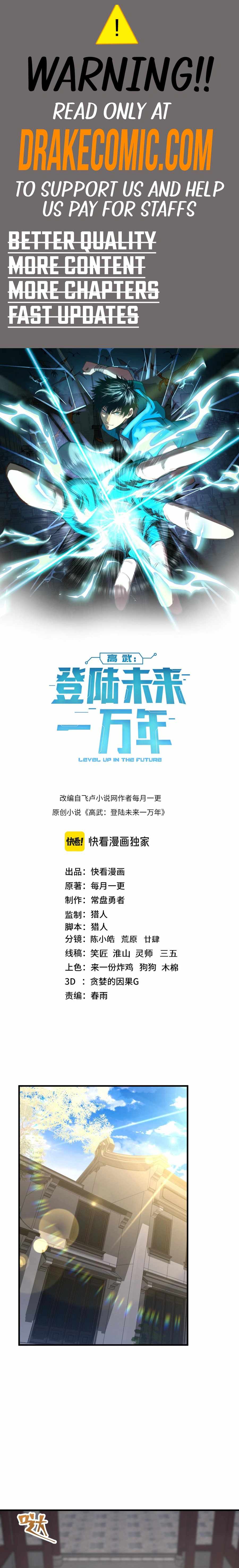 Read Apex Future Martial Arts Manga Online