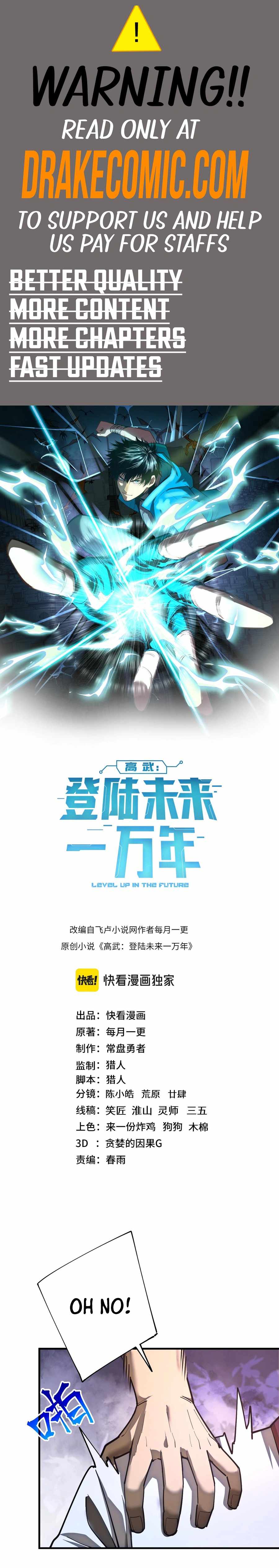 Read Apex Future Martial Arts Manga Online