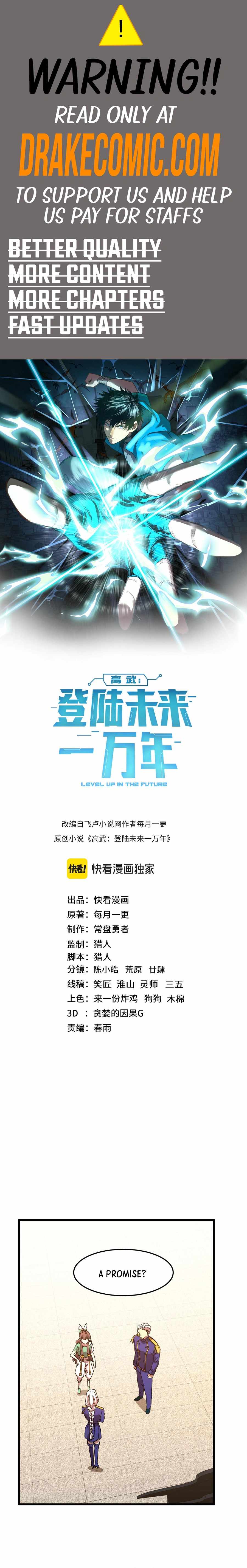 Read Apex Future Martial Arts Manga Online