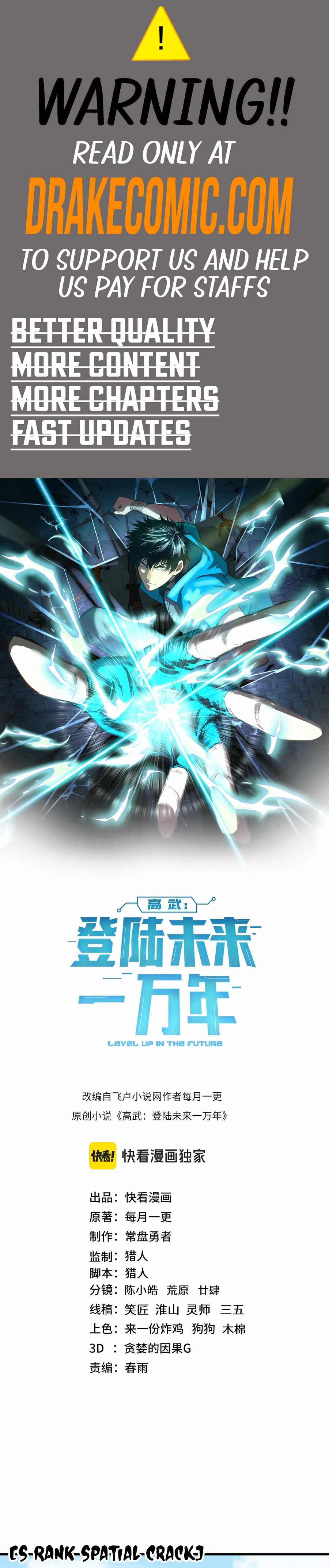 Read Apex Future Martial Arts Manga Online