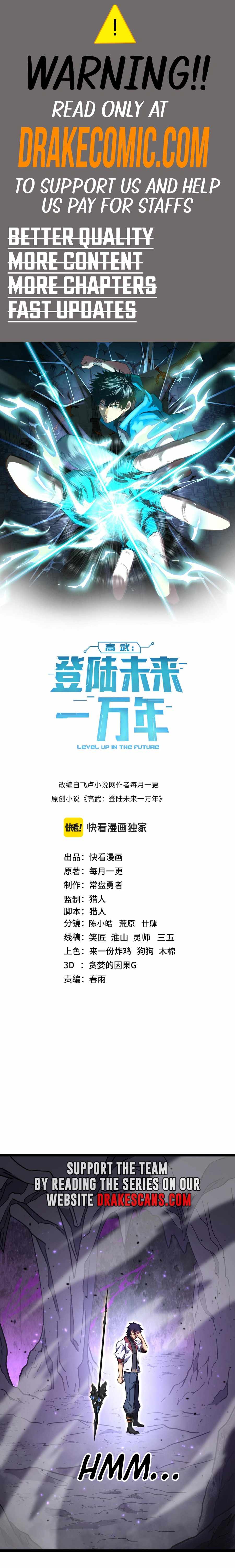 Read Apex Future Martial Arts Manga Online