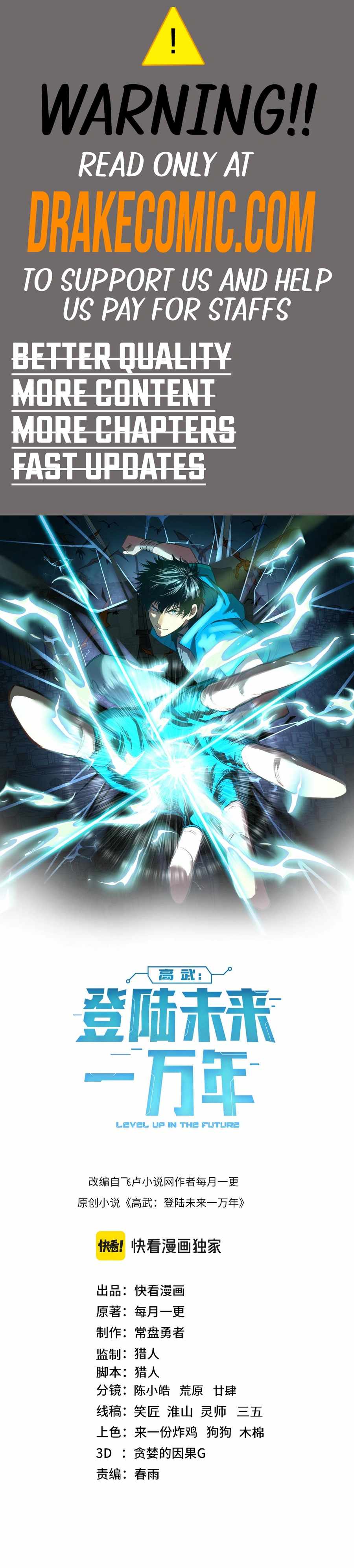 Read Apex Future Martial Arts Manga Online