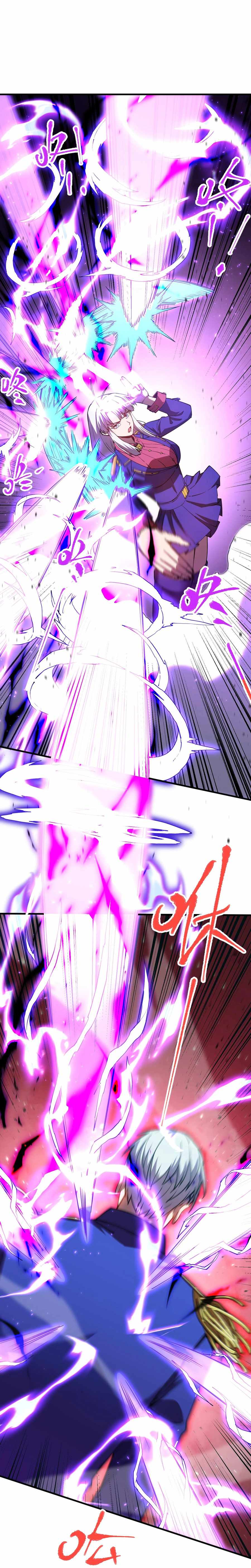 Read Apex Future Martial Arts Manga Online