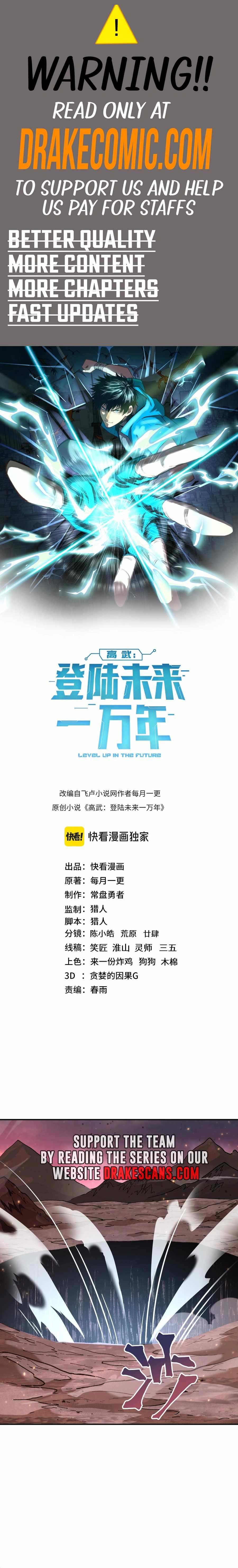 Read Apex Future Martial Arts Manga Online