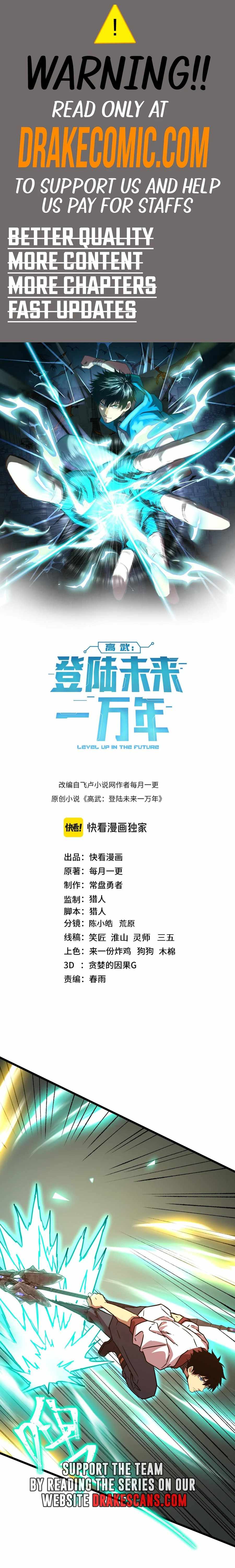 Read Apex Future Martial Arts Manga Online