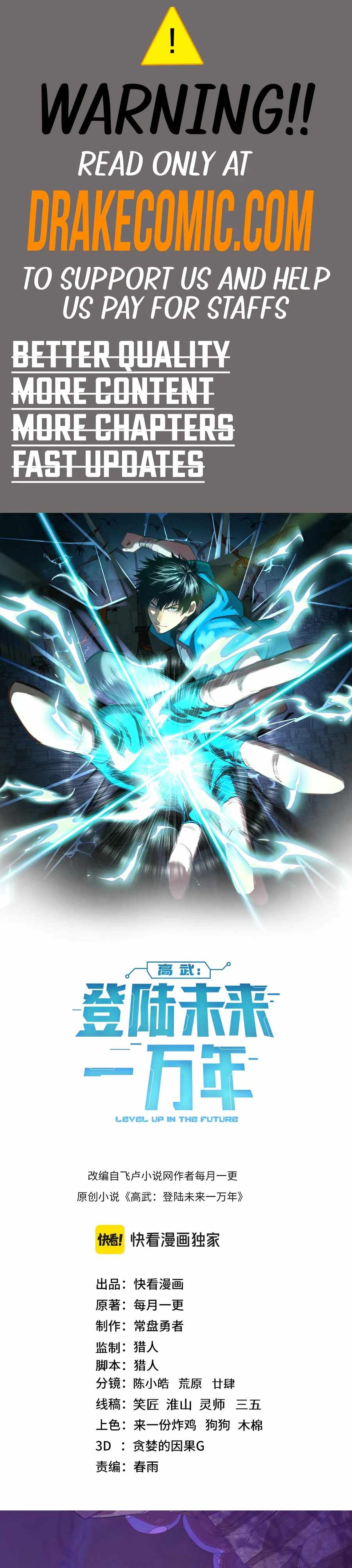 Read Apex Future Martial Arts Manga Online