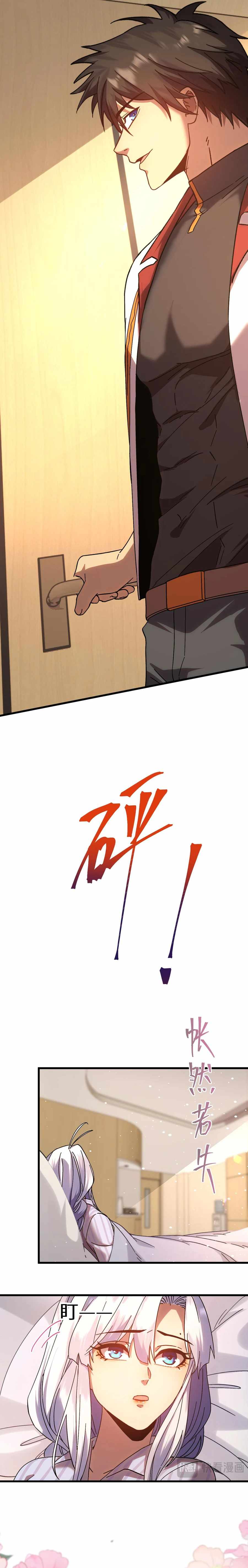 Read Apex Future Martial Arts Manga Online