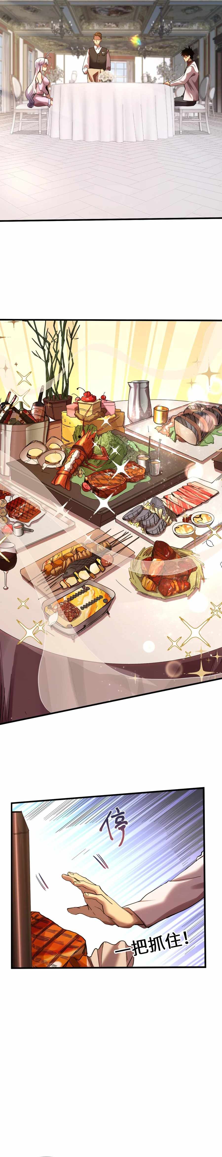 Read Apex Future Martial Arts Manga Online