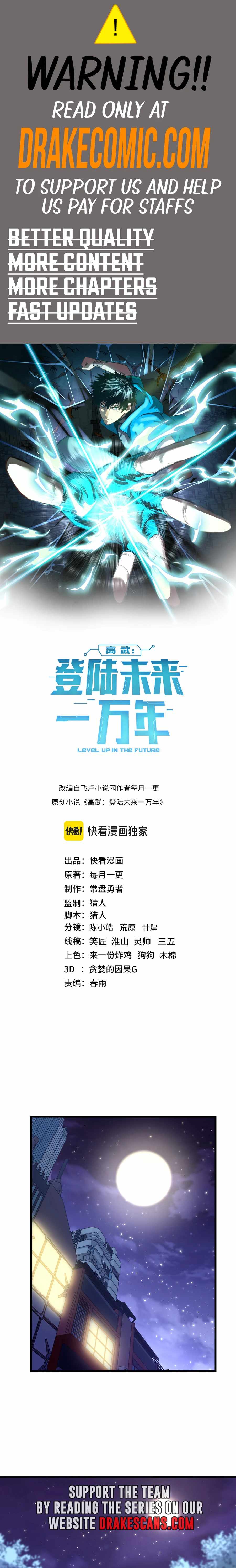 Read Apex Future Martial Arts Manga Online