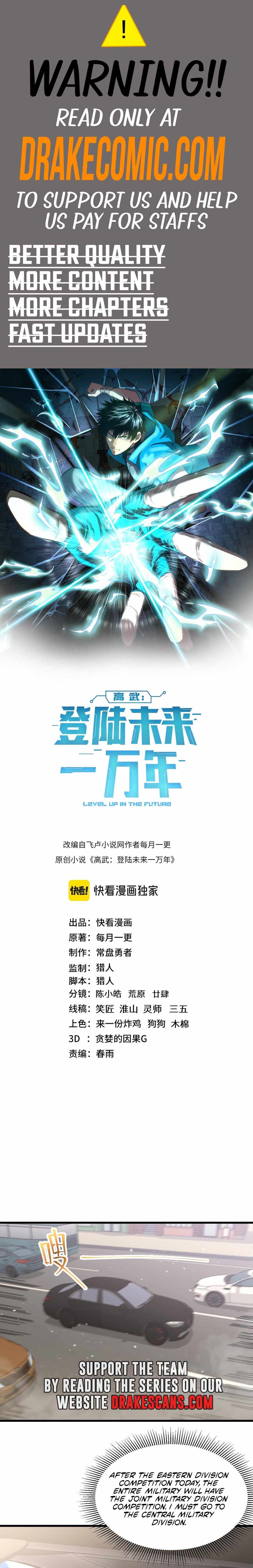 Read Apex Future Martial Arts Manga Online