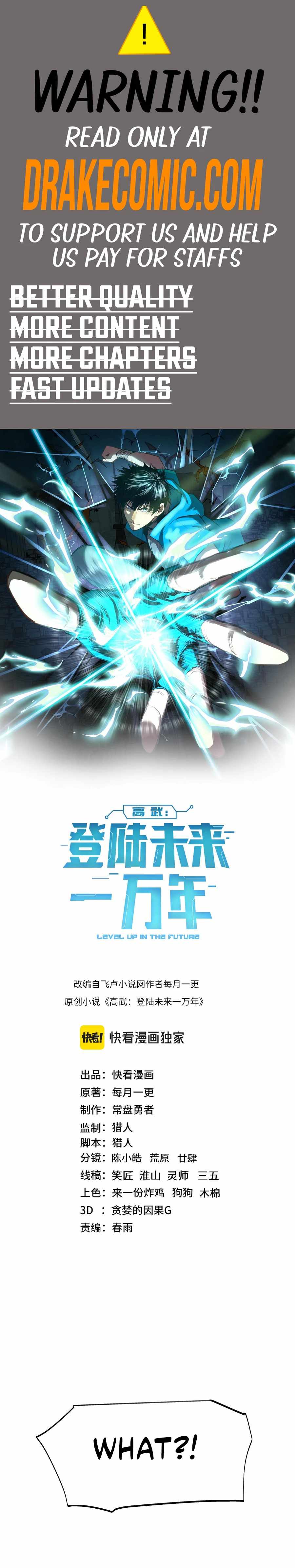 Read Apex Future Martial Arts Manga Online