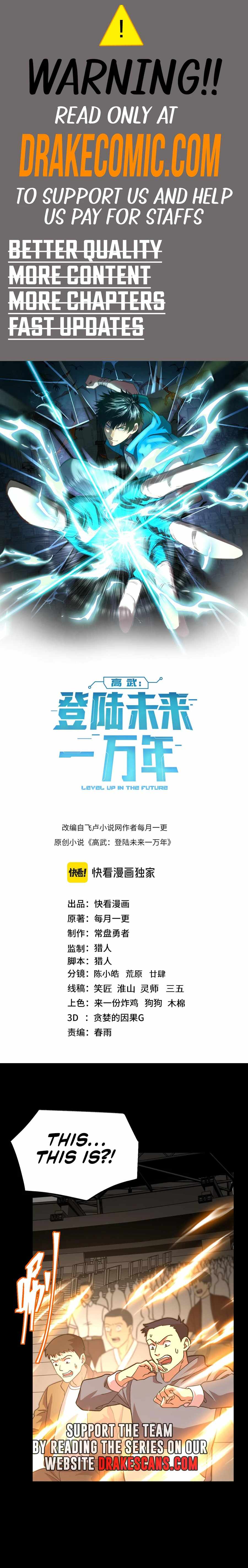 Read Apex Future Martial Arts Manga Online