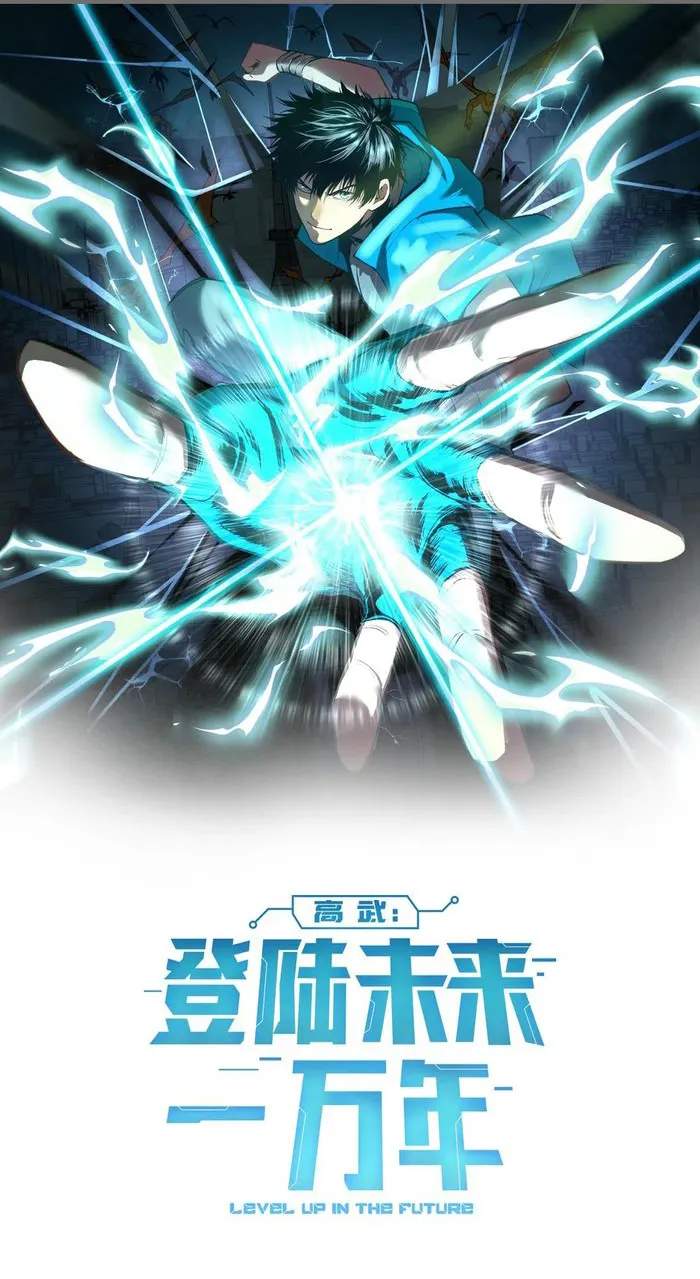 Read Apex Future Martial Arts Manga Online