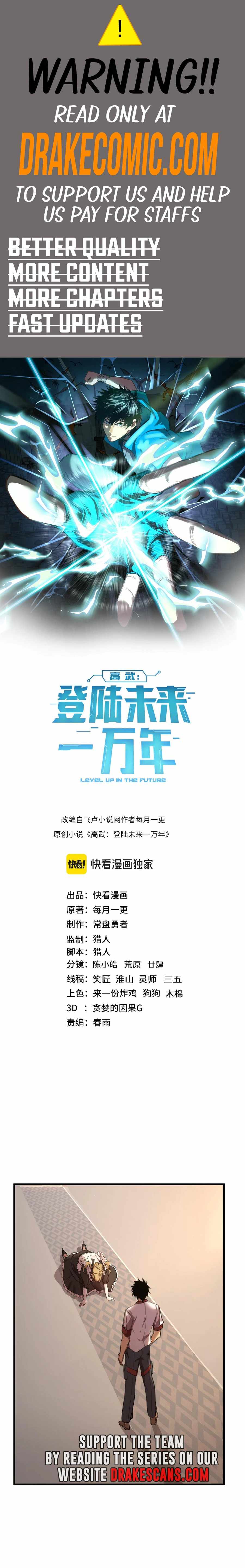 Read Apex Future Martial Arts Manga Online