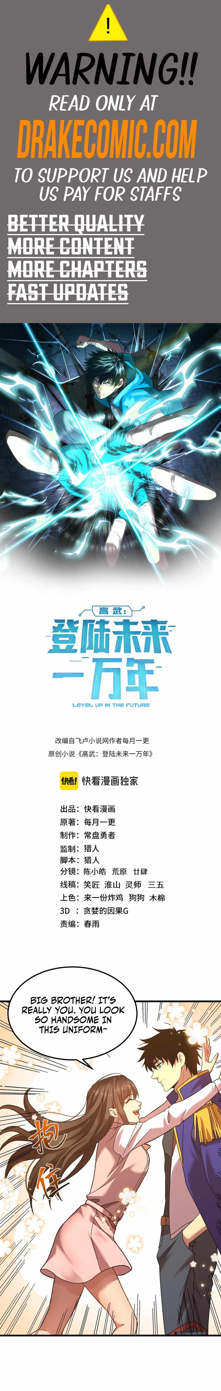 Read Apex Future Martial Arts Manga Online