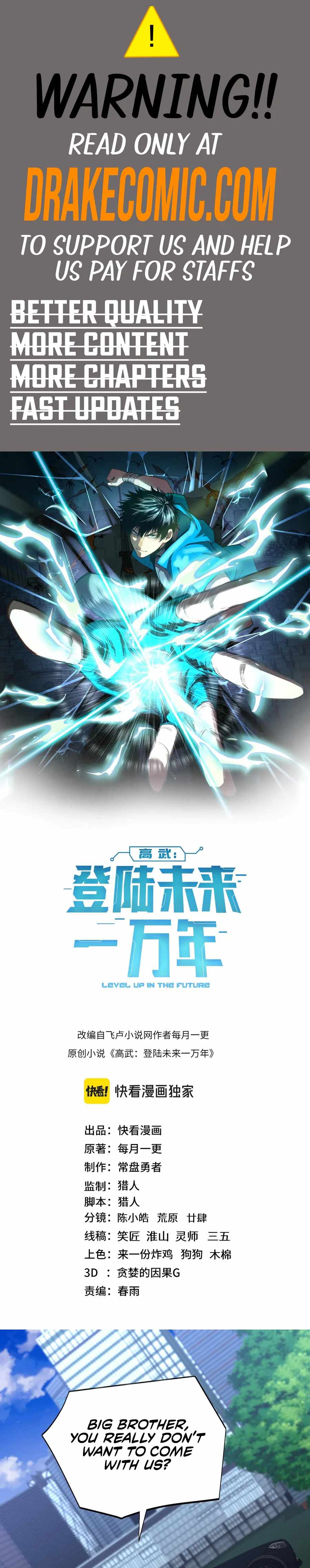 Read Apex Future Martial Arts Manga Online