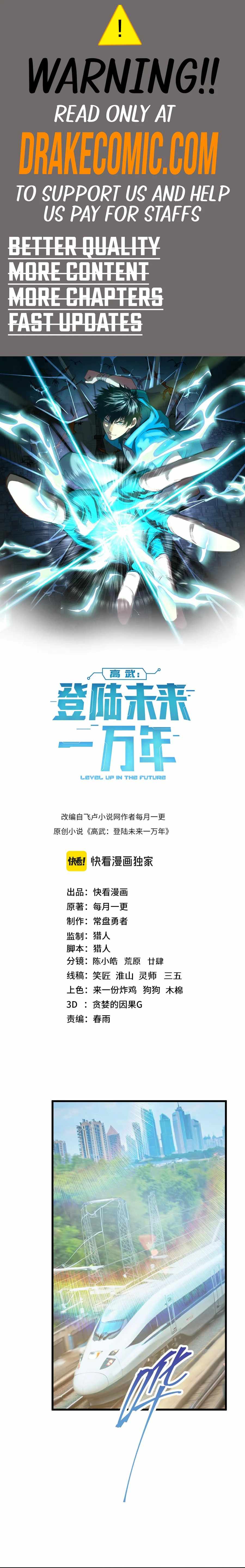 Read Apex Future Martial Arts Manga Online