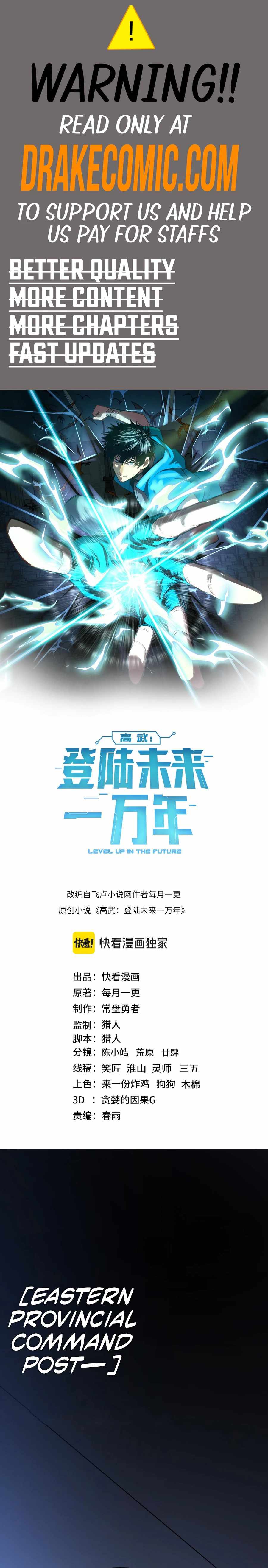 Read Apex Future Martial Arts Manga Online