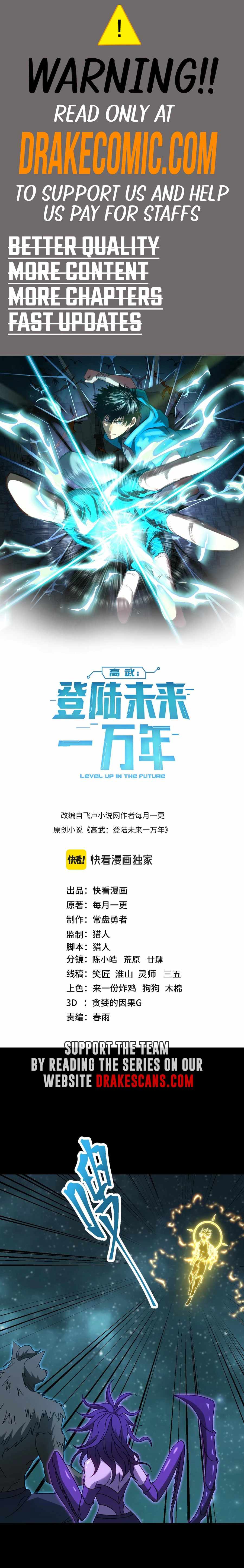 Read Apex Future Martial Arts Manga Online