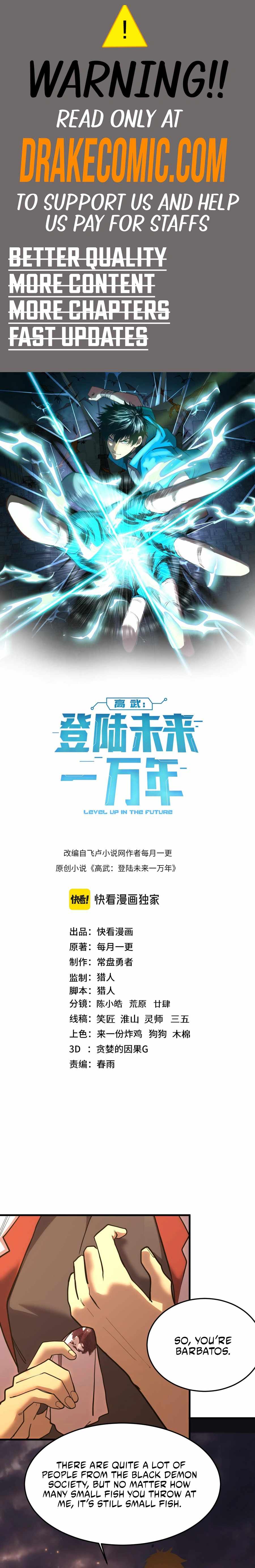 Read Apex Future Martial Arts Manga Online