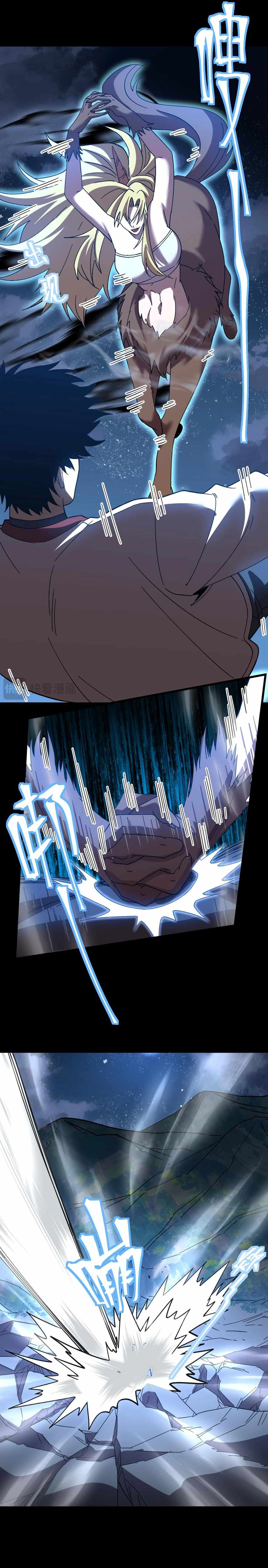 Read Apex Future Martial Arts Manga Online