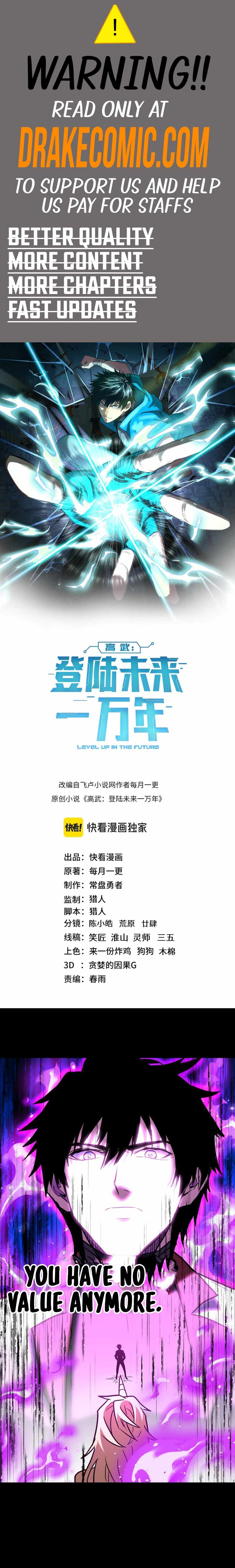 Read Apex Future Martial Arts Manga Online