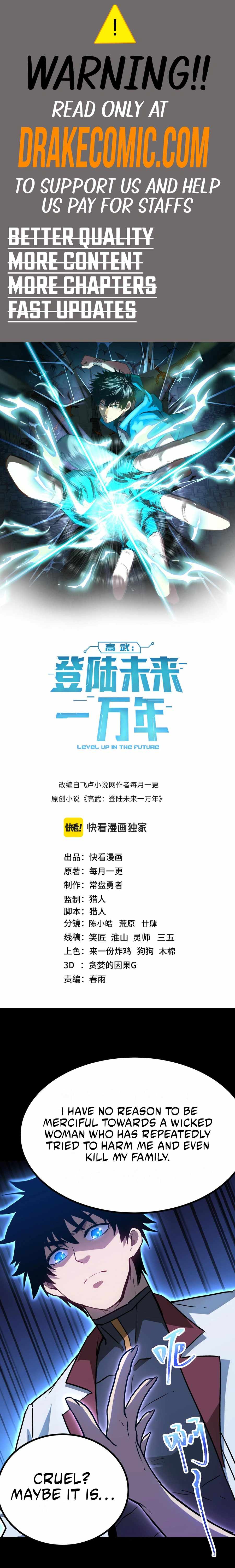 Read Apex Future Martial Arts Manga Online