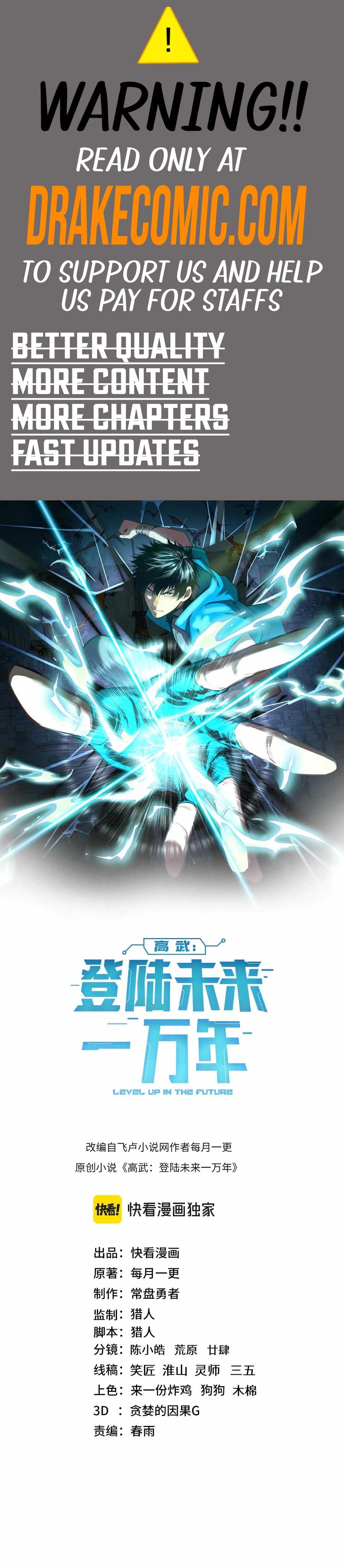 Read Apex Future Martial Arts Manga Online