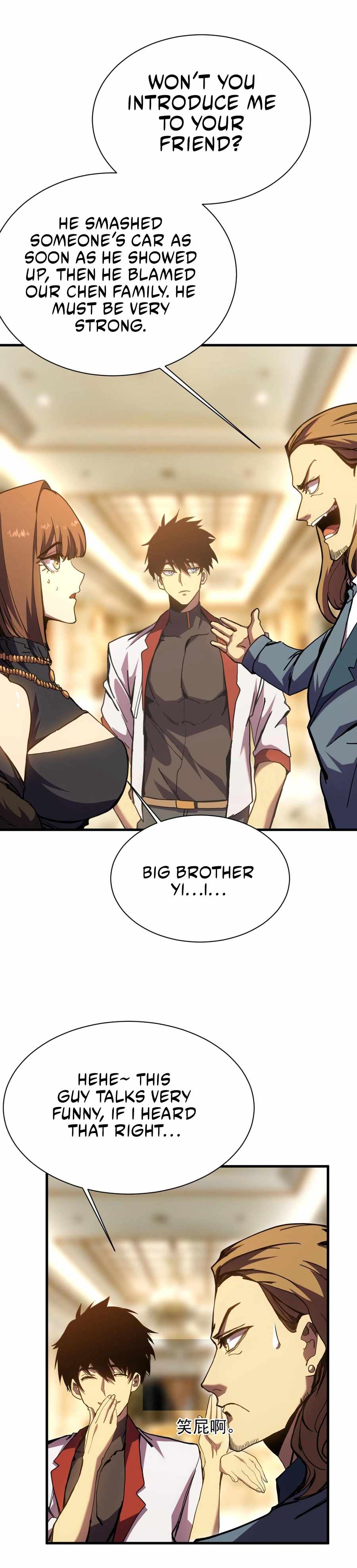 Read Apex Future Martial Arts Manga Online