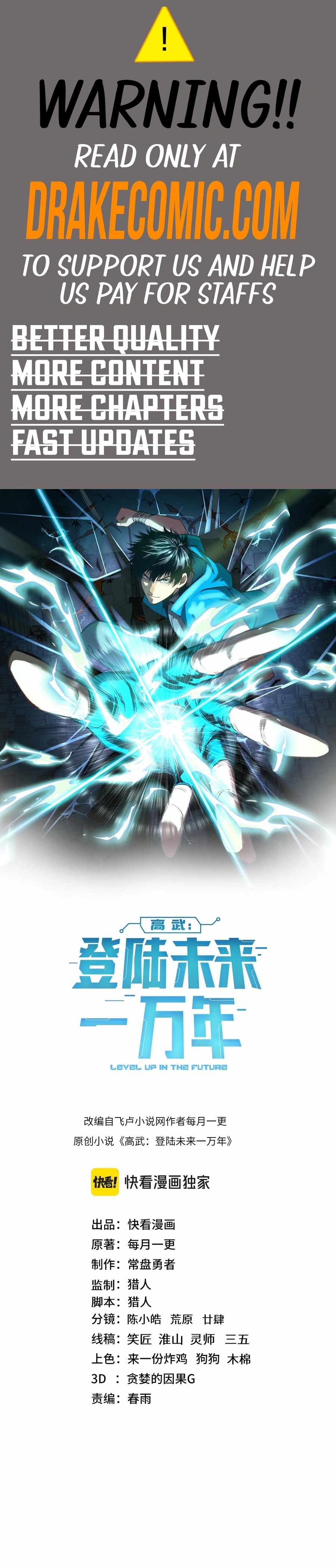 Read Apex Future Martial Arts Manga Online