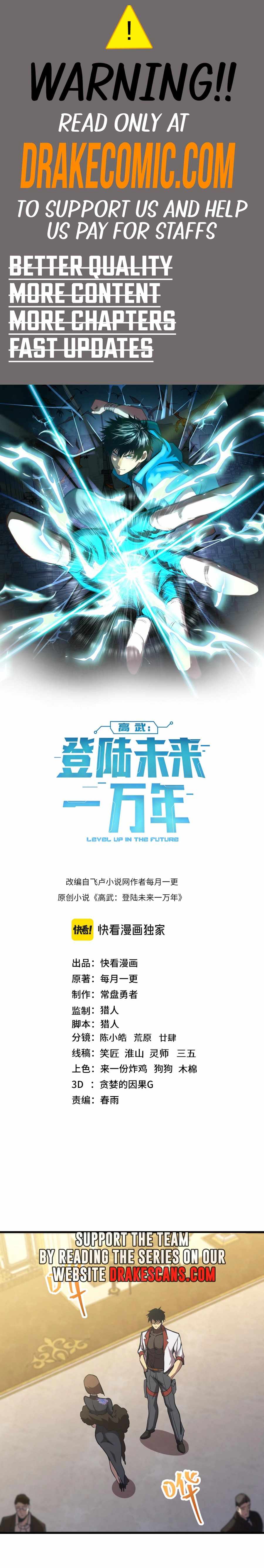 Read Apex Future Martial Arts Manga Online