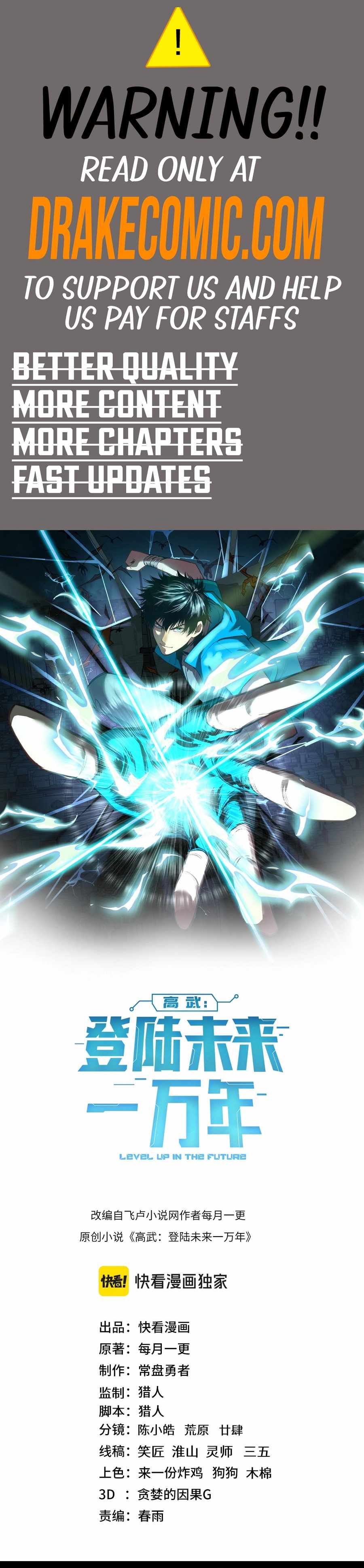 Read Apex Future Martial Arts Manga Online