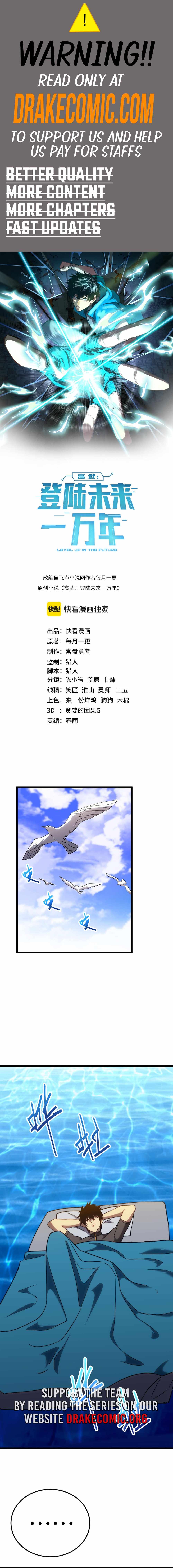 Read Apex Future Martial Arts Manga Online