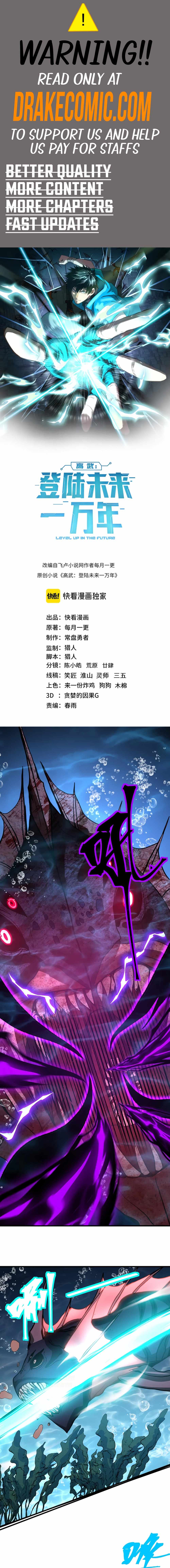 Read Apex Future Martial Arts Manga Online