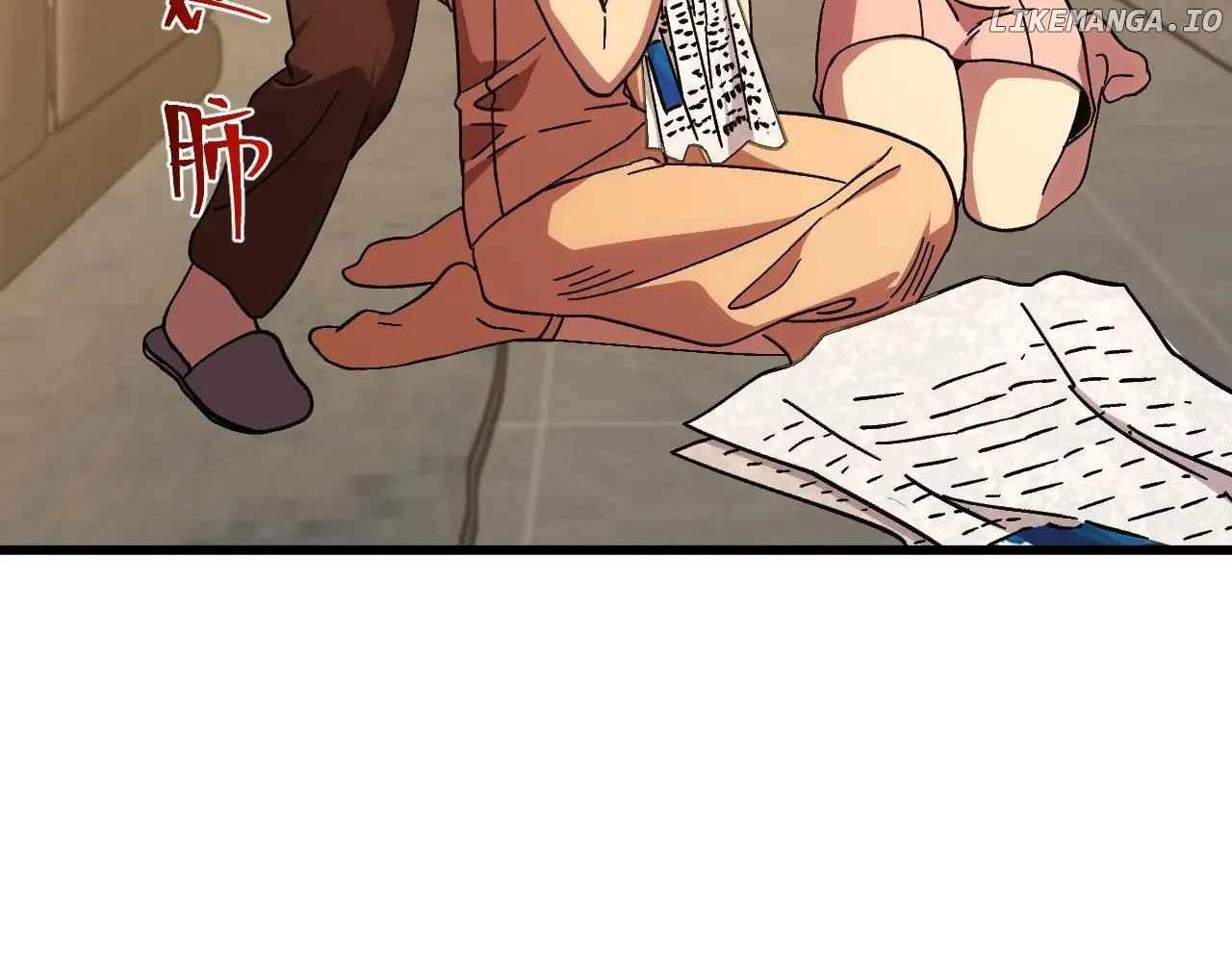 Read Apex Future Martial Arts Manga Online