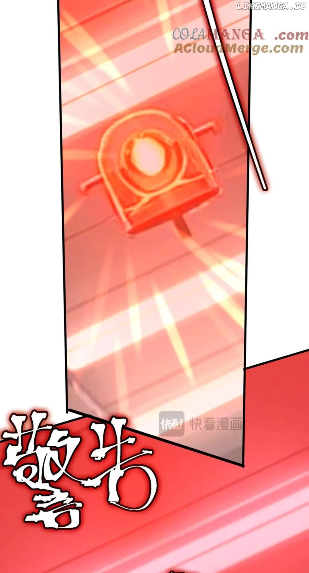 Read Apex Future Martial Arts Manga Online