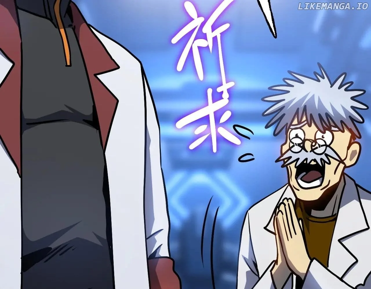 Read Apex Future Martial Arts Manga Online