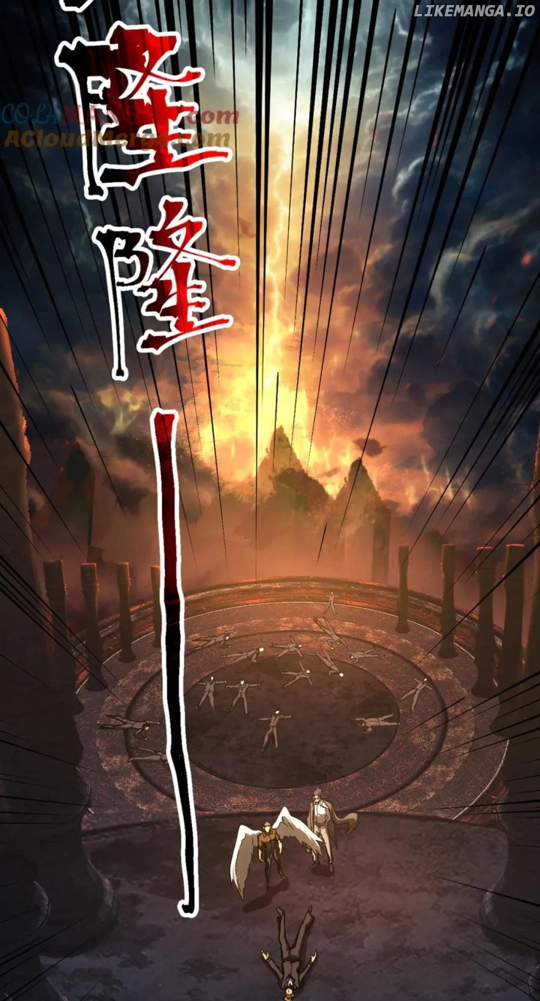 Read Apex Future Martial Arts Manga Online